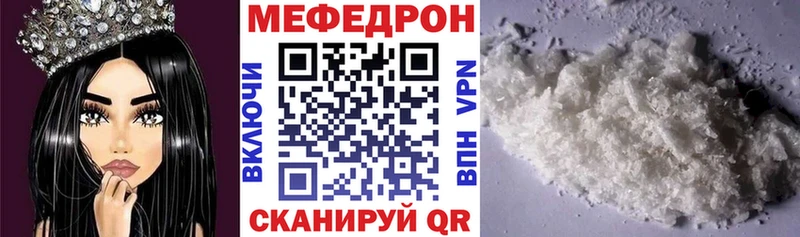 Купить закладку Петровск-Забайкальский Каннабис МЕФ ГАШИШ