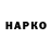 Бутират буратино Maraderzz