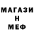 Дистиллят ТГК концентрат Mark Doughty