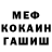 COCAIN VHQ Mark Kudesnik