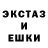 MDMA кристаллы EGROZA