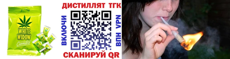 где купить наркоту  Петровск-Забайкальский  KRAKEN зеркало  Еда ТГК конопля 