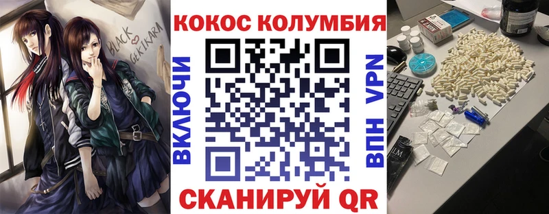 дарнет шоп  Петровск-Забайкальский  Кокаин Перу 