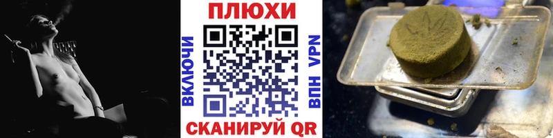 MEGA ONION  даркнет телеграм  Гашиш гашик  Петровск-Забайкальский 