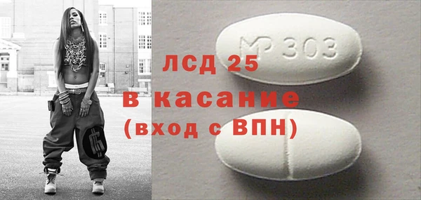 МДМА Алексеевка