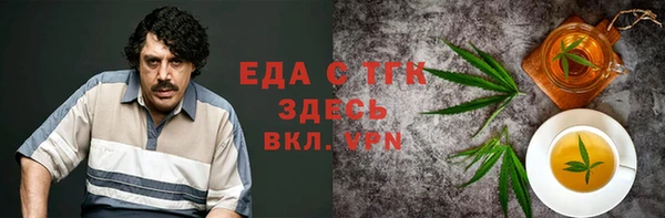 бошки Няндома