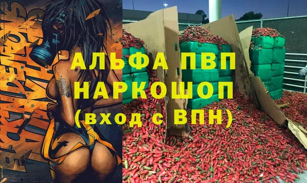 таблы Алексин