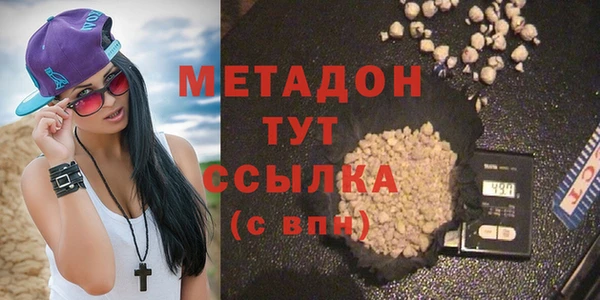 МДМА Алексеевка