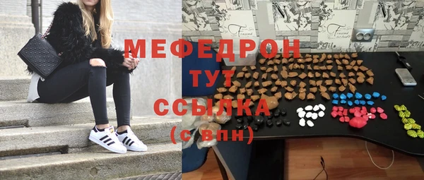 таблы Алексин