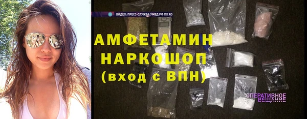 2c-b Новодвинск