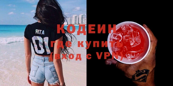 гашик Новокубанск
