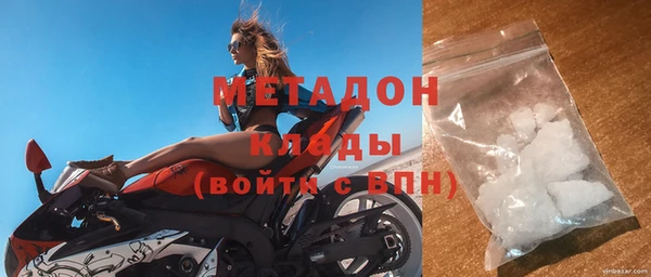 молекула духа Новозыбков