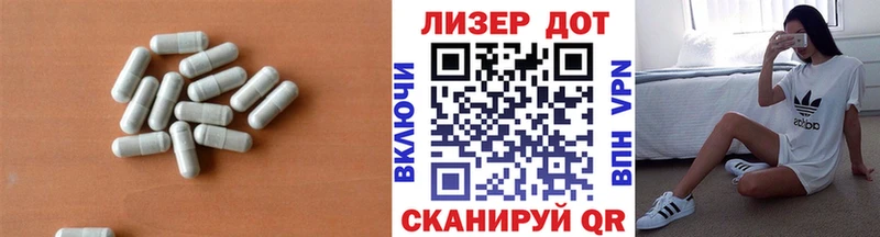 LSD-25 экстази кислота  купить наркотики цена  Петровск-Забайкальский 
