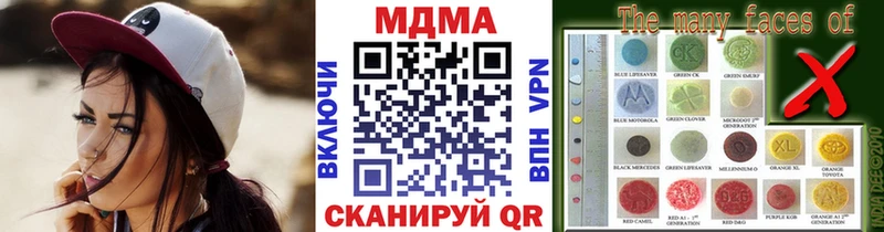 MDMA Molly Петровск-Забайкальский