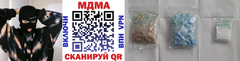 MDMA кристаллы  ссылка на мегу зеркало  Петровск-Забайкальский  как найти  