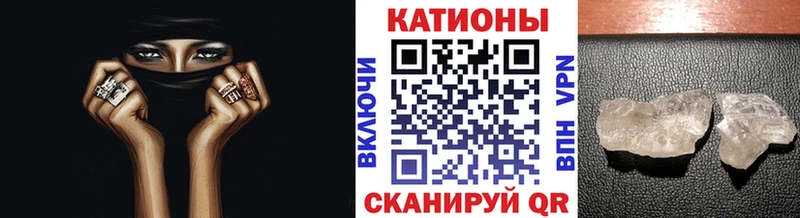 где продают наркотики  Петровск-Забайкальский  mega ТОР  Мефедрон мяу мяу 