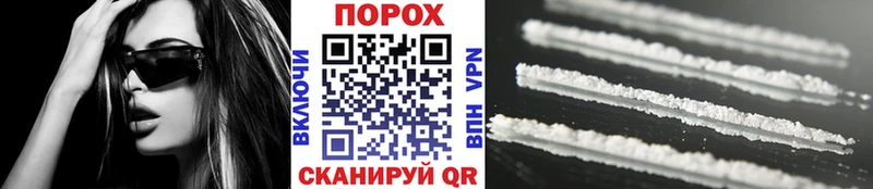 где можно купить наркотик  Петровск-Забайкальский  МЕТАМФЕТАМИН витя 