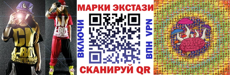 хочу   Петровск-Забайкальский  Наркотические марки 1500мкг 