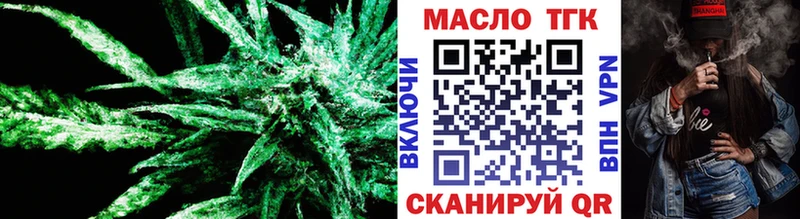 Дистиллят ТГК THC oil  наркота  Петровск-Забайкальский 