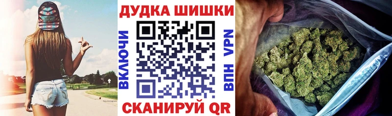 магазин  наркотиков  Петровск-Забайкальский  площадка состав  Бошки Шишки White Widow 